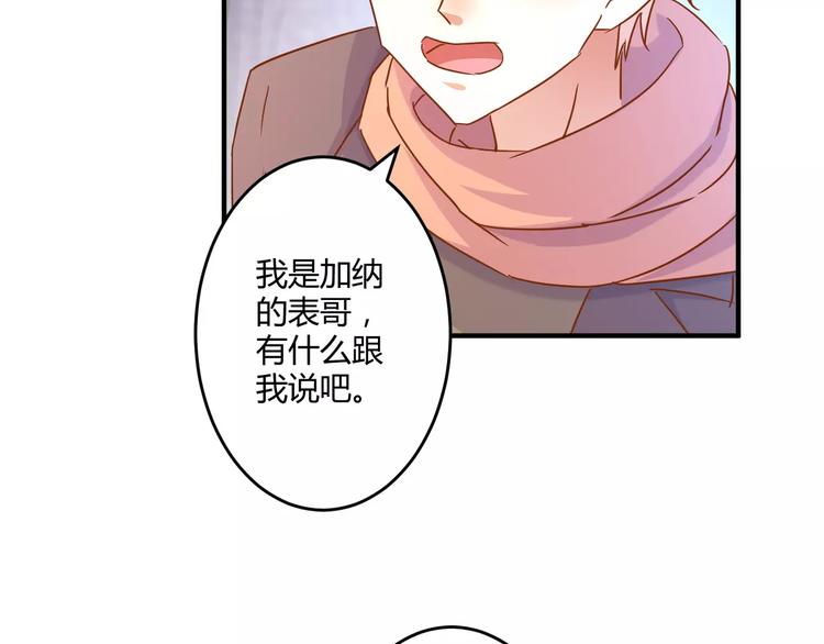 第19话 解决“麻烦”11