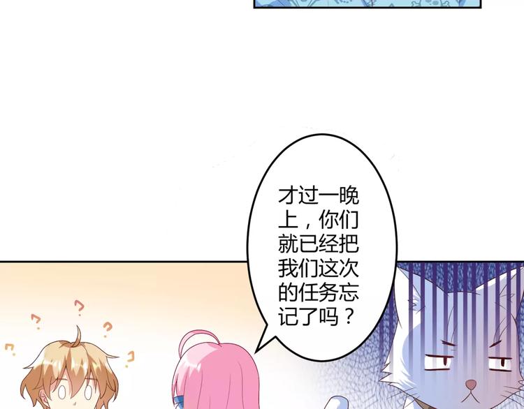 第9话 脸红的王子殿下6