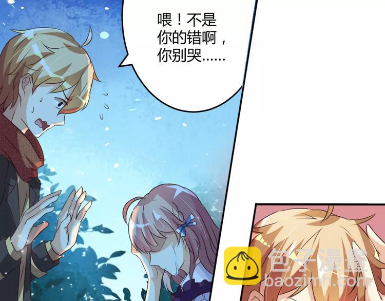 第3话 毒舌王子&amp;amp;软萌魔王43