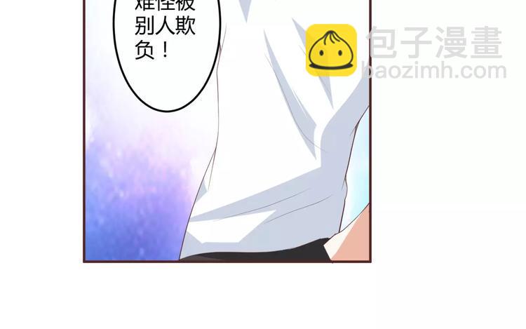 第4话 魔王的尊严16