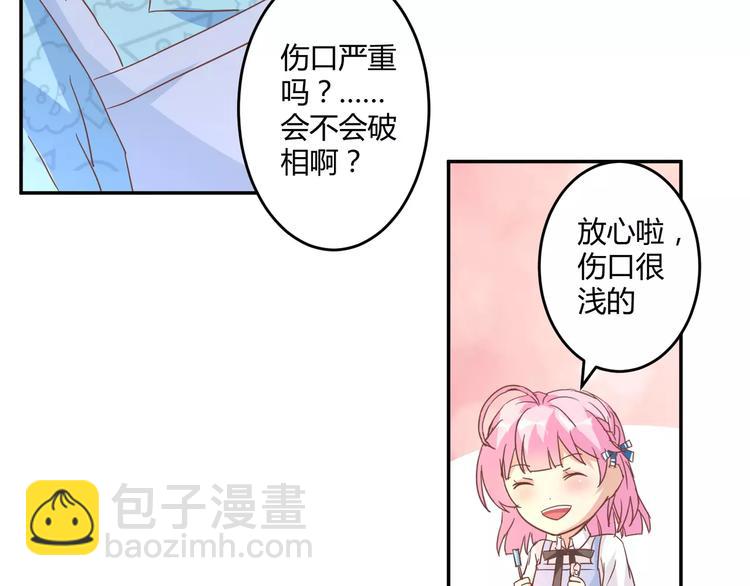 第13话 天生的保护欲48