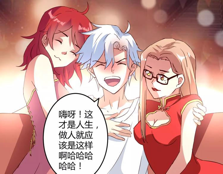 第14话 放飞自我30
