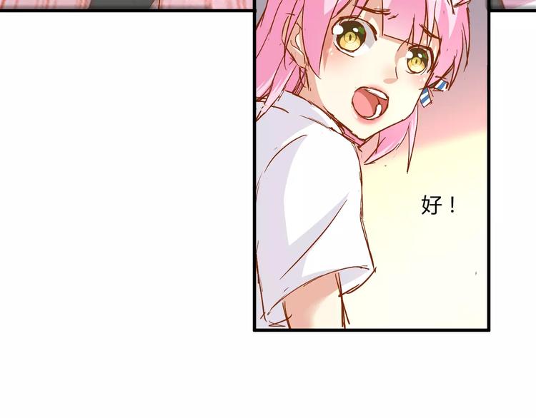 第23话 意外的发现57