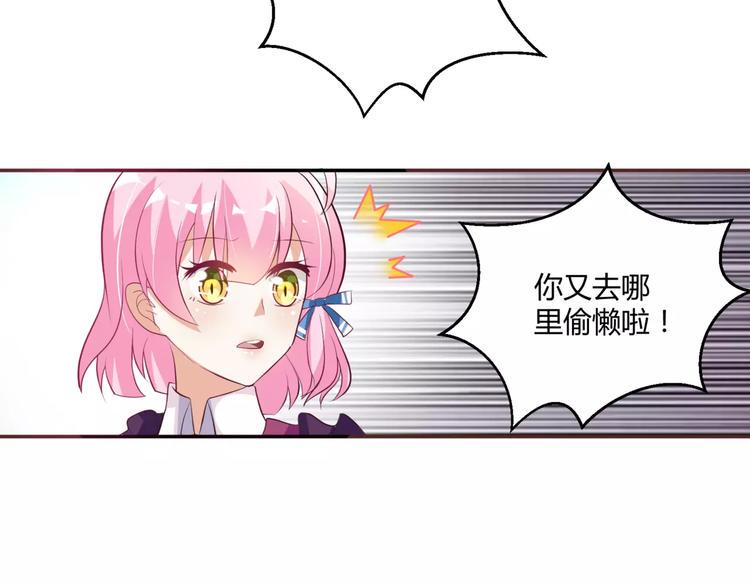 第4话 魔王的尊严10