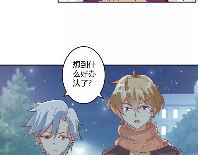 第5话 贤惠的单身狗5
