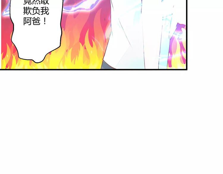 完结篇 新的开始23