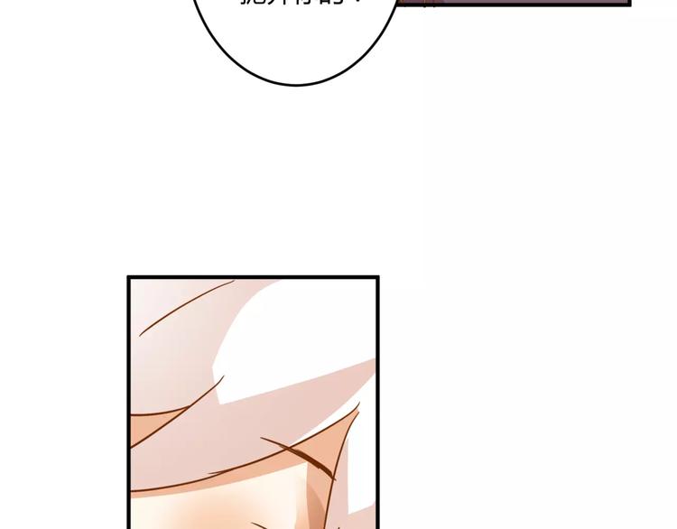第16话 童年的回忆34