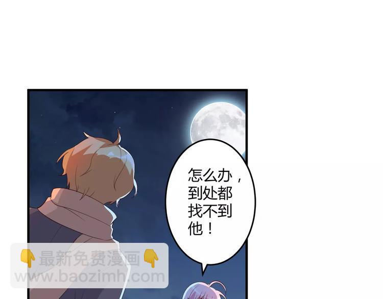 第14话 放飞自我16