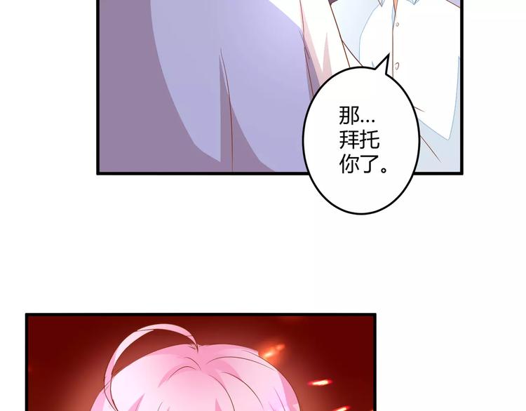 第24话 威胁22