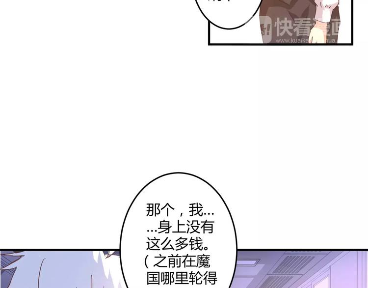 第15话 身世10
