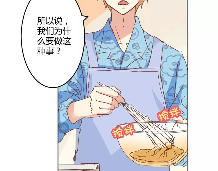 第11话 一起做的蛋糕果然美味22