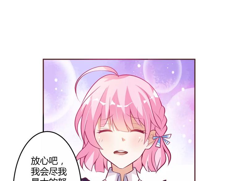 第4话 魔王的尊严6