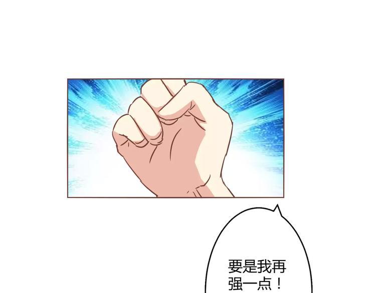 第11话 一起做的蛋糕果然美味12