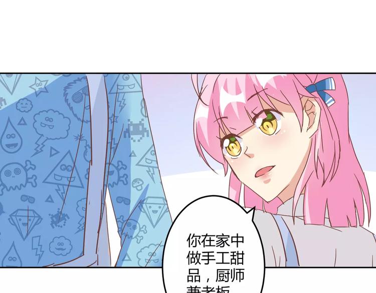 第11话 一起做的蛋糕果然美味25