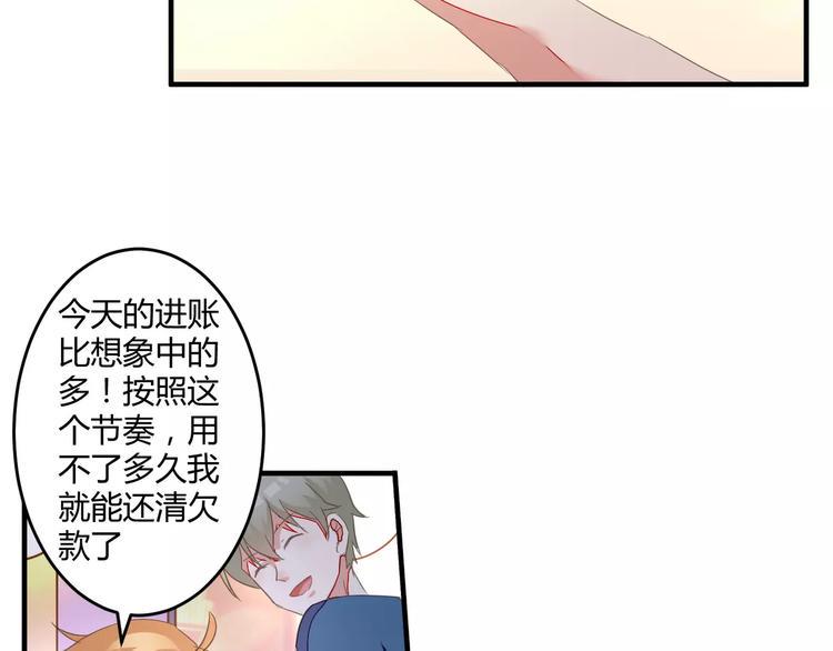第24话 威胁5