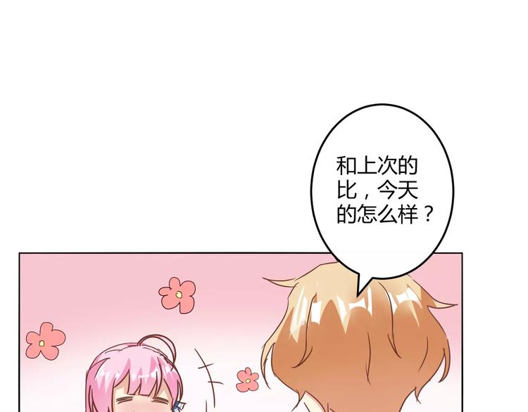 第11话 一起做的蛋糕果然美味55