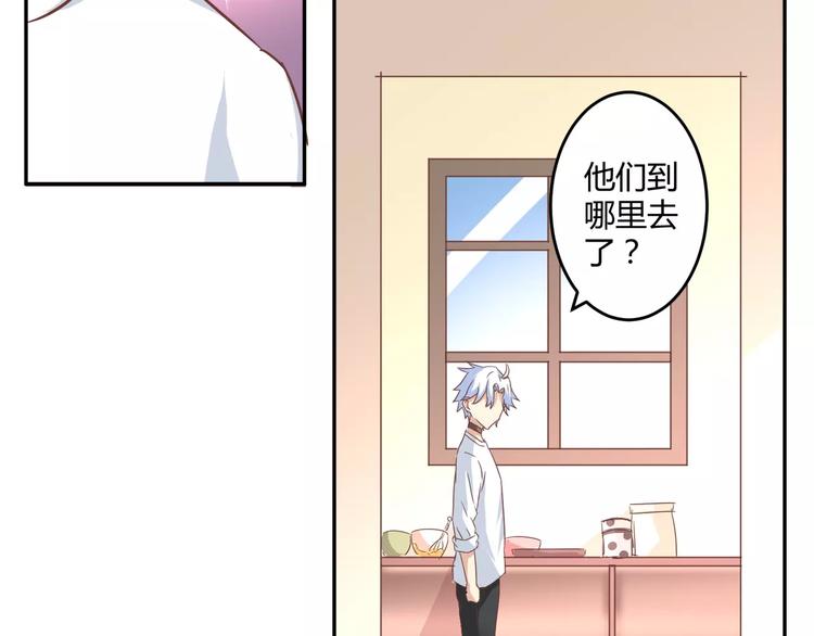 第13话 天生的保护欲12