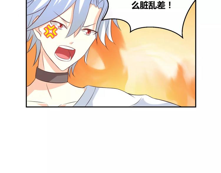 第6话 男生的房间原来是这样的51
