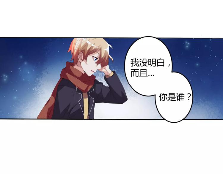 第1话 帅哥魔王变成美少女了？15