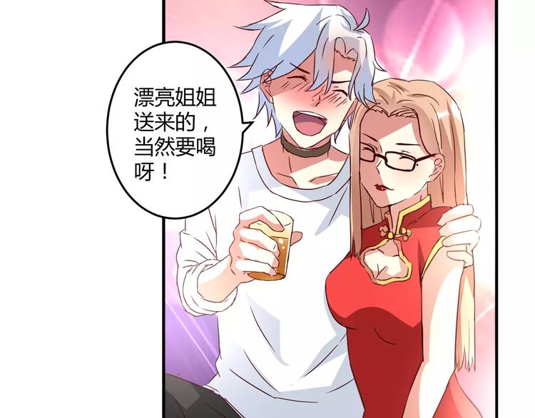 第14话 放飞自我27