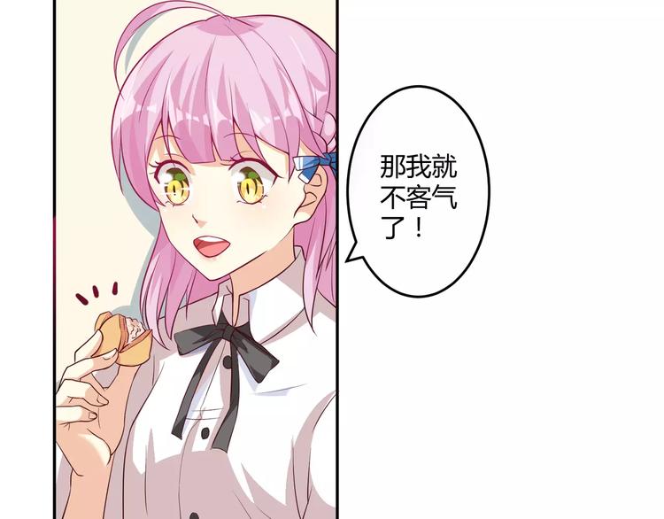 第5话 贤惠的单身狗54