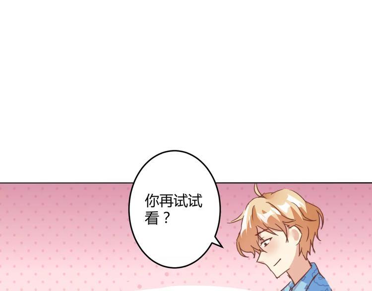第11话 一起做的蛋糕果然美味60