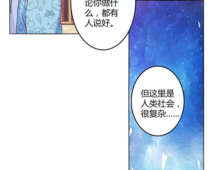 第11话 一起做的蛋糕果然美味36