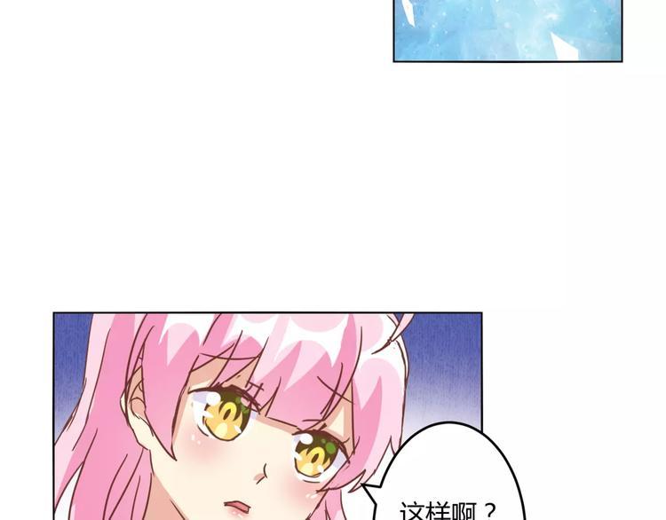第11话 一起做的蛋糕果然美味37