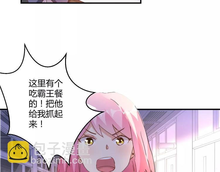 第15话 身世15
