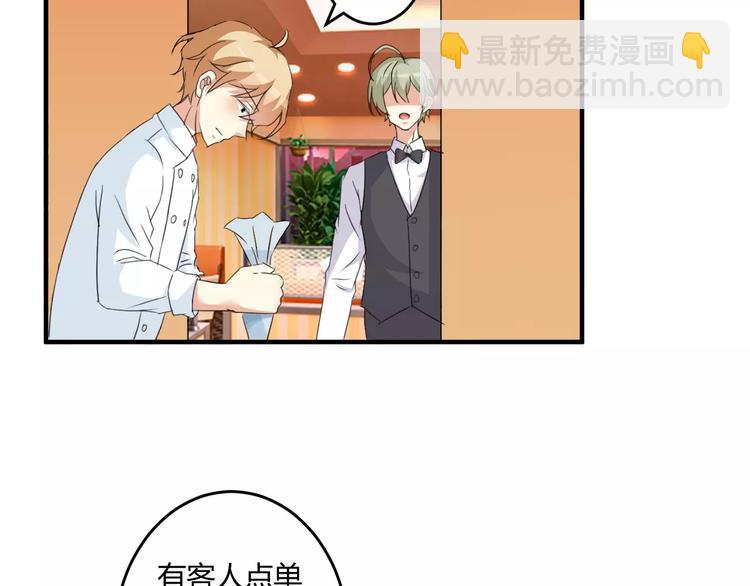 第23话 意外的发现9
