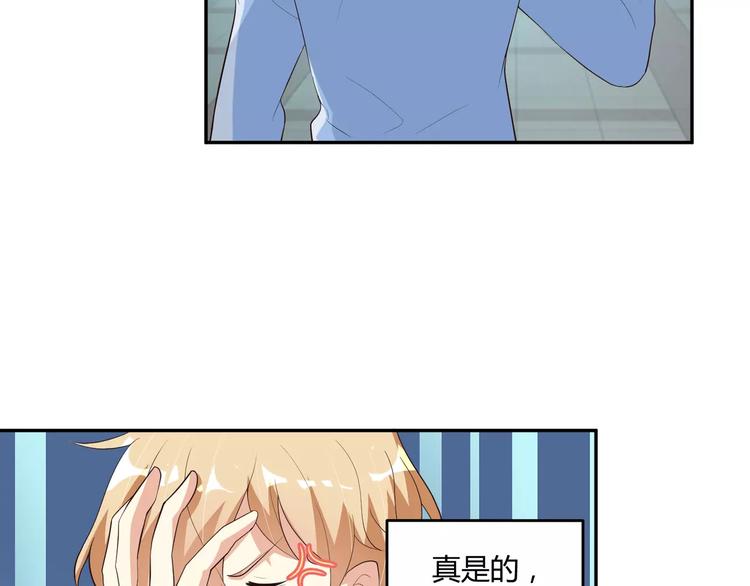 第4话 魔王的尊严23