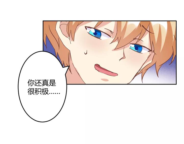 第11话 一起做的蛋糕果然美味28