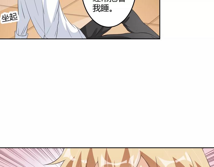 第7话 身为魔王，善良是恶德54