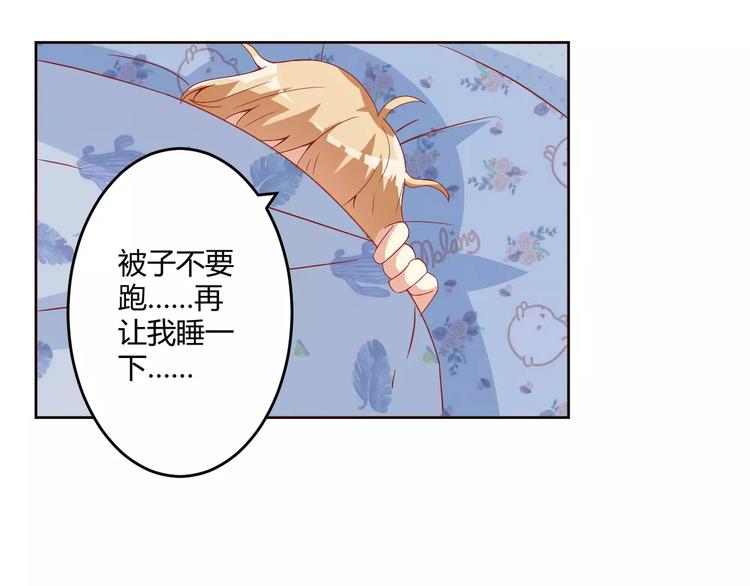 第8话 同居生活13