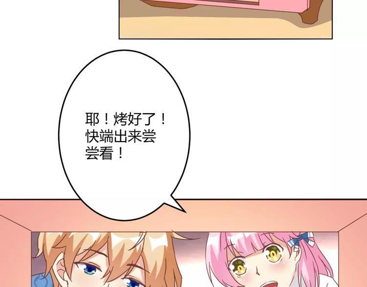 第11话 一起做的蛋糕果然美味44