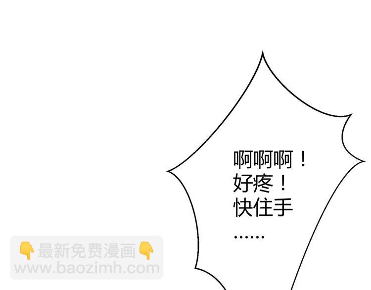 第17话 绝不抛弃53