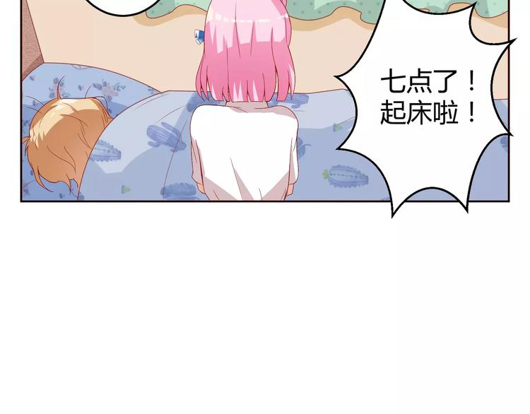 第8话 同居生活12