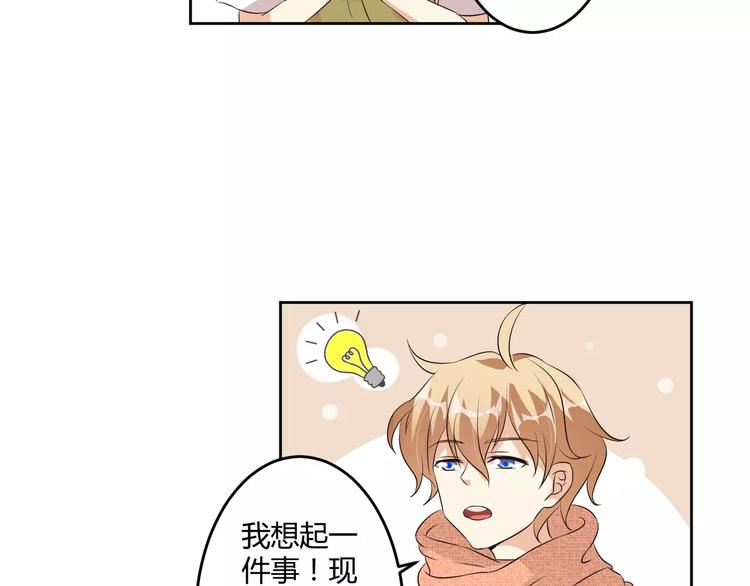 第7话 身为魔王，善良是恶德52