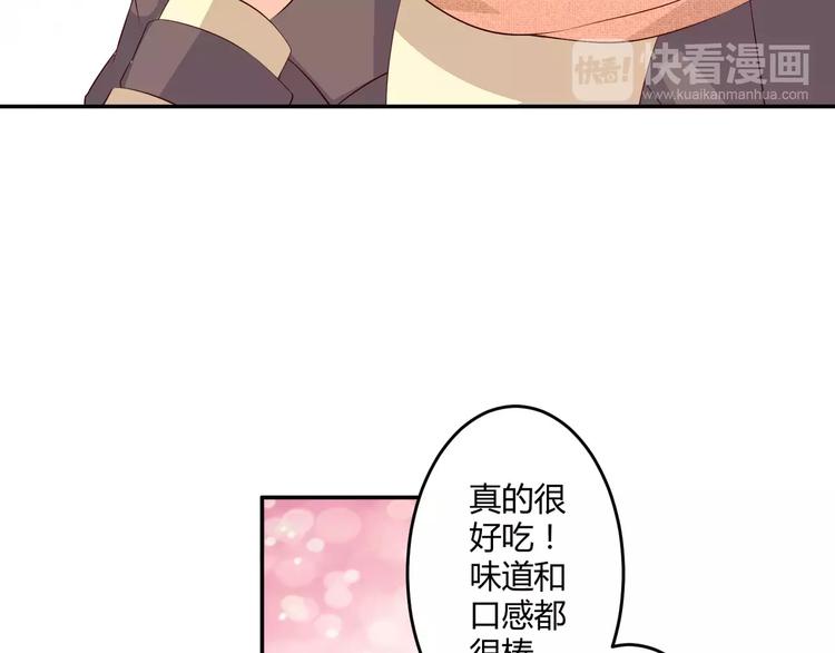第6话 男生的房间原来是这样的11