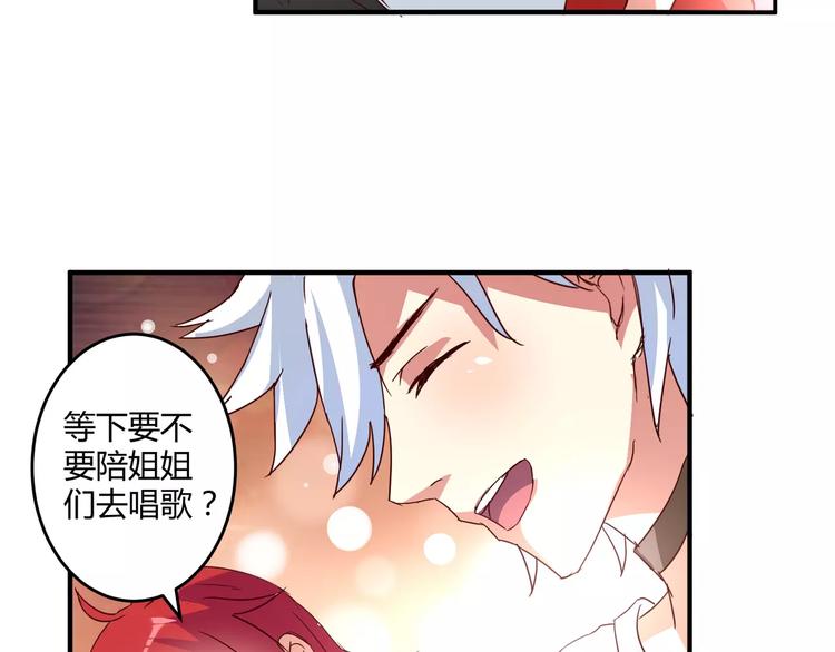 第14话 放飞自我28