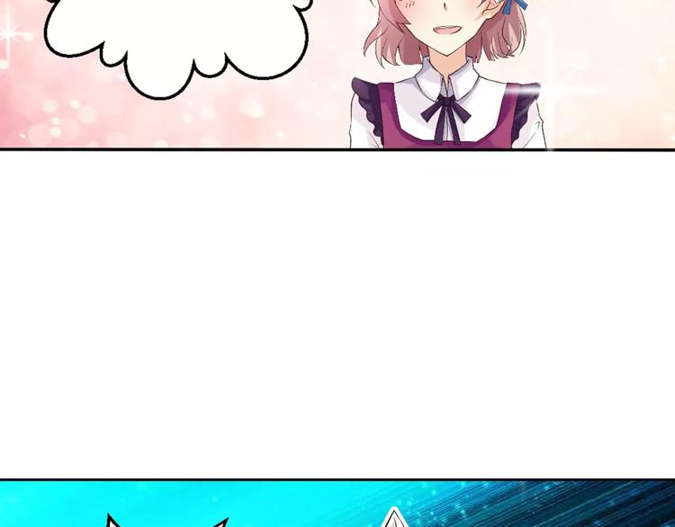第1话 帅哥魔王变成美少女了？49