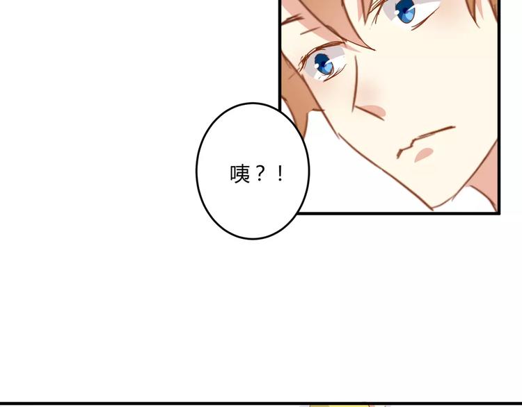 第21话 亲密接触？5