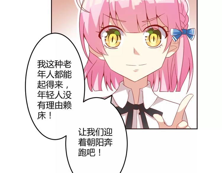 第8话 同居生活25