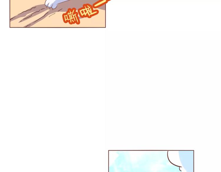 第11话 一起做的蛋糕果然美味5