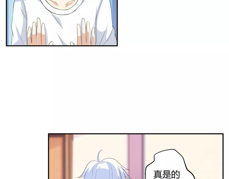 第6话 男生的房间原来是这样的36