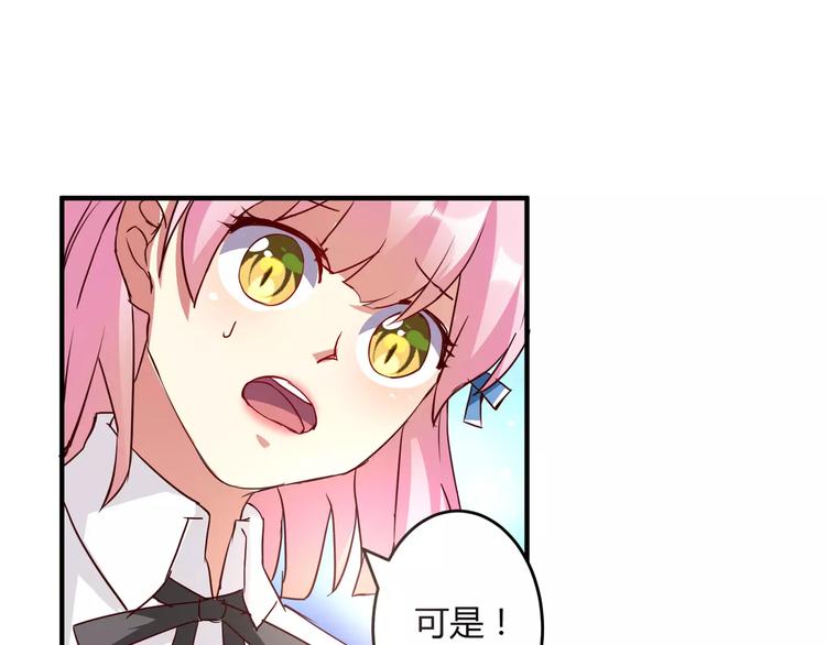 第14话 放飞自我19