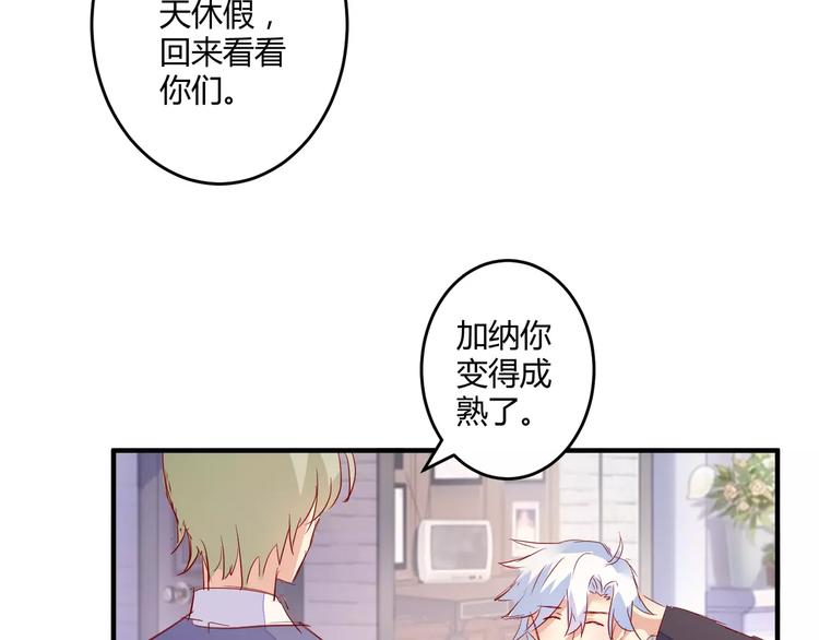 完结篇 新的开始61