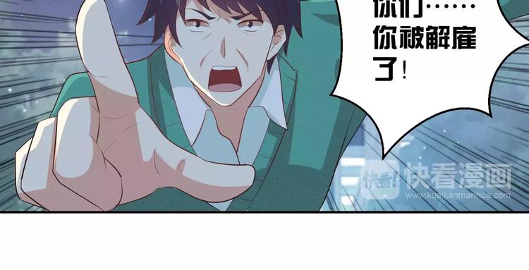 第4话 魔王的尊严43