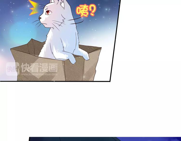 第1话 帅哥魔王变成美少女了？45
