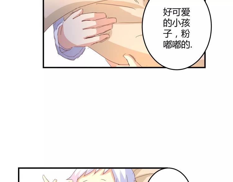 第15话 身世42